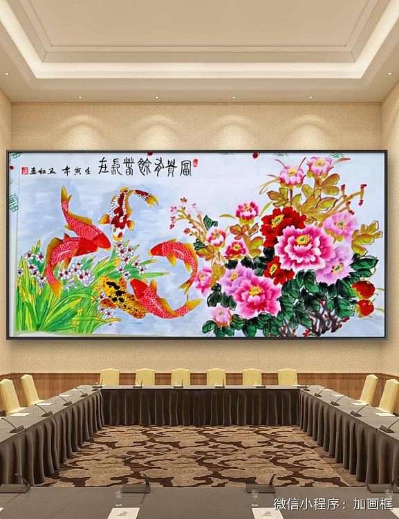 职业书画家 孟红 《富贵有余春常在》