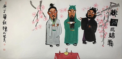 中国美术家协会会员  刘万民