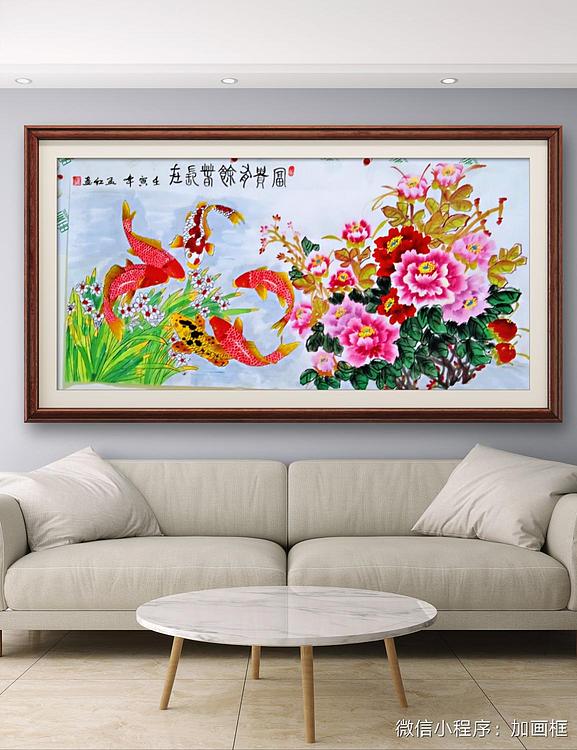 职业书画家 孟红 《富贵有余春常在》
