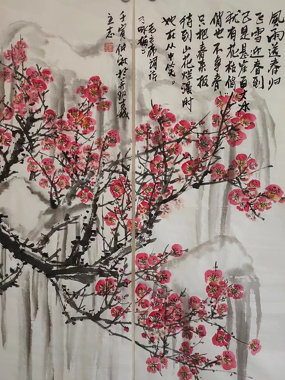 范立志 咏梅