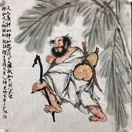 尹江林     中国美术家协会会员