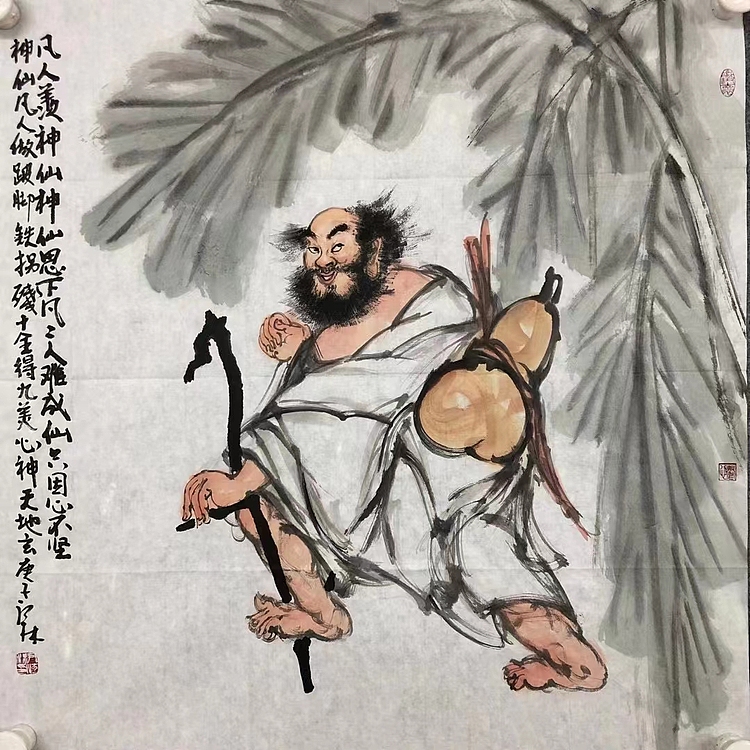 尹江林     中国美术家协会会员