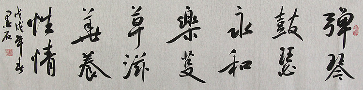 中国书画家协会副主席 陈墨石 精品书法