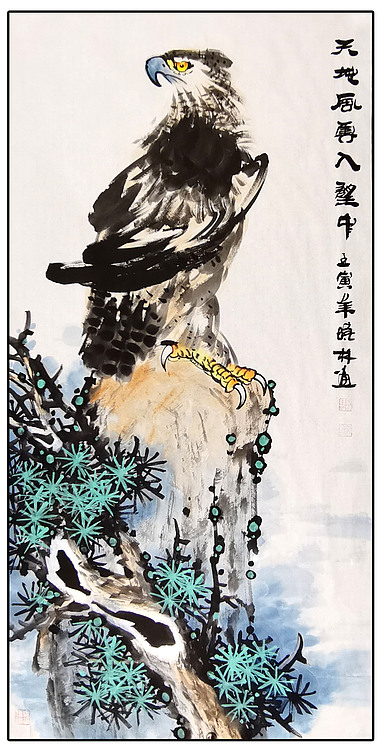高晓林 （3587）国家一级美术师，江苏省美协会员《天地风云望中》