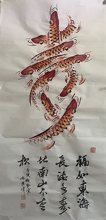 佟广伟 〈九鲤献寿〉省市美协会员，张大千第四代弟子。