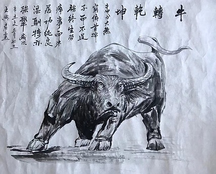 云中艺吉 牛转乾坤