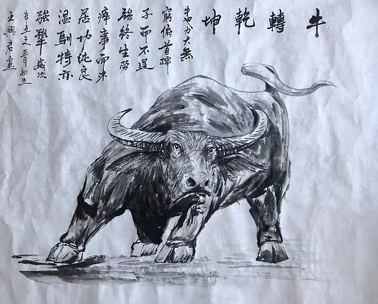 云中艺吉 牛转乾坤