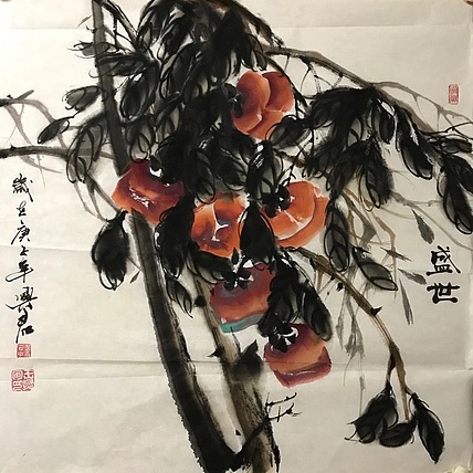 云中艺吉 盛世