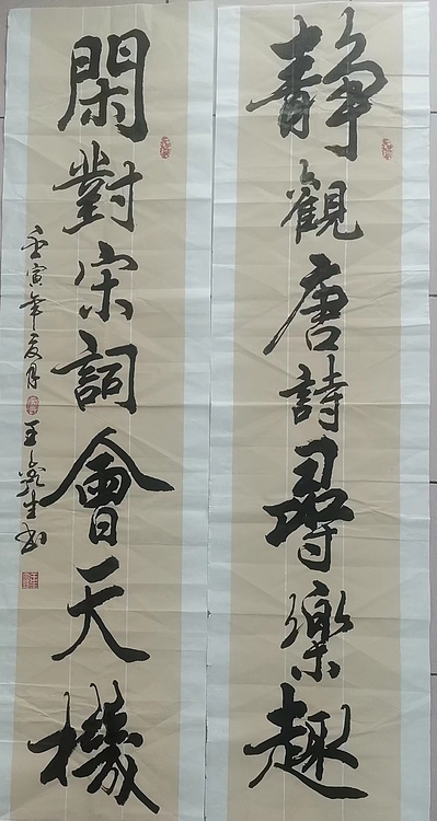梦溪 ：6条屏