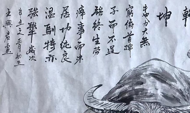 云中艺吉 牛转乾坤