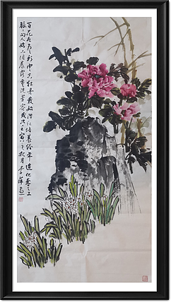 兰花 国画