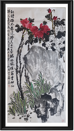 兰花 国画