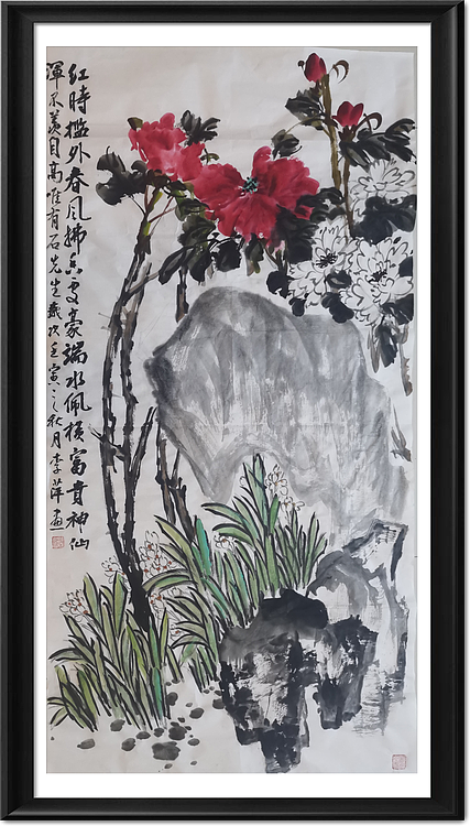 兰花 国画