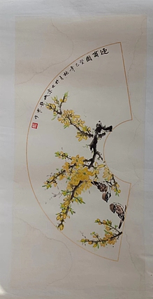 翱翔 迎春