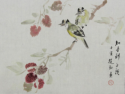 中美协会员 赵钲 写意花鸟国画
