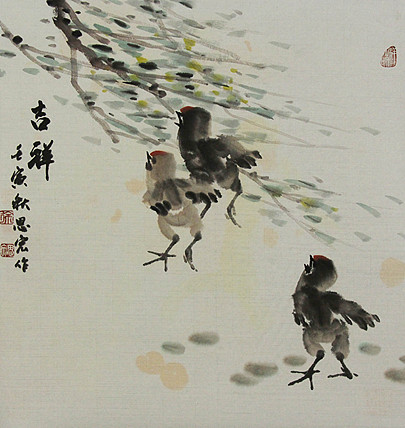 书香世家 北京荣宝斋画院画家 徐思文 国画