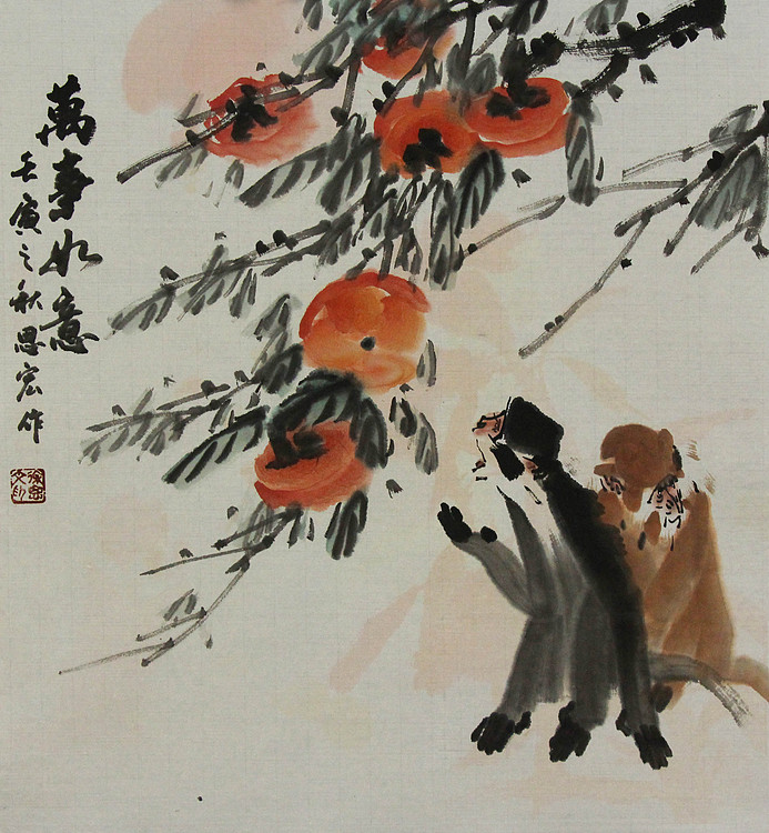 书香世家 北京荣宝斋画院画家 徐思文 国画