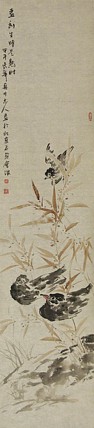 中国王羲之书画艺术研究院院士 李辉