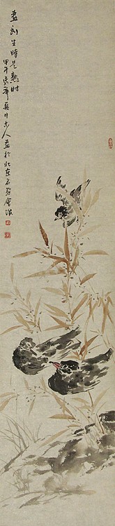 中国王羲之书画艺术研究院院士 李辉