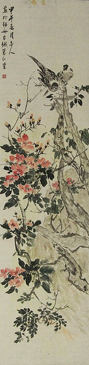 中国王羲之书画艺术研究院院士 李辉
