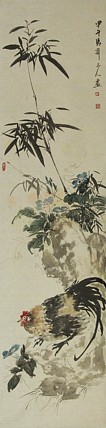 中国王羲之书画艺术研究院院士 李辉