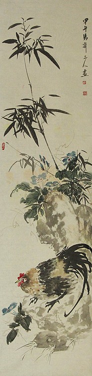 中国王羲之书画艺术研究院院士 李辉