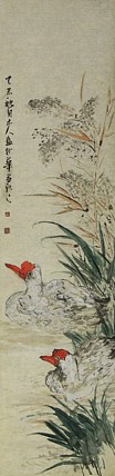 中国王羲之书画艺术研究院院士 李辉