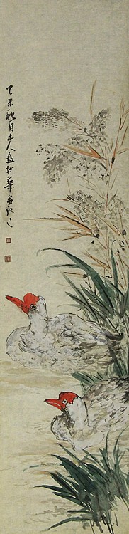 中国王羲之书画艺术研究院院士 李辉