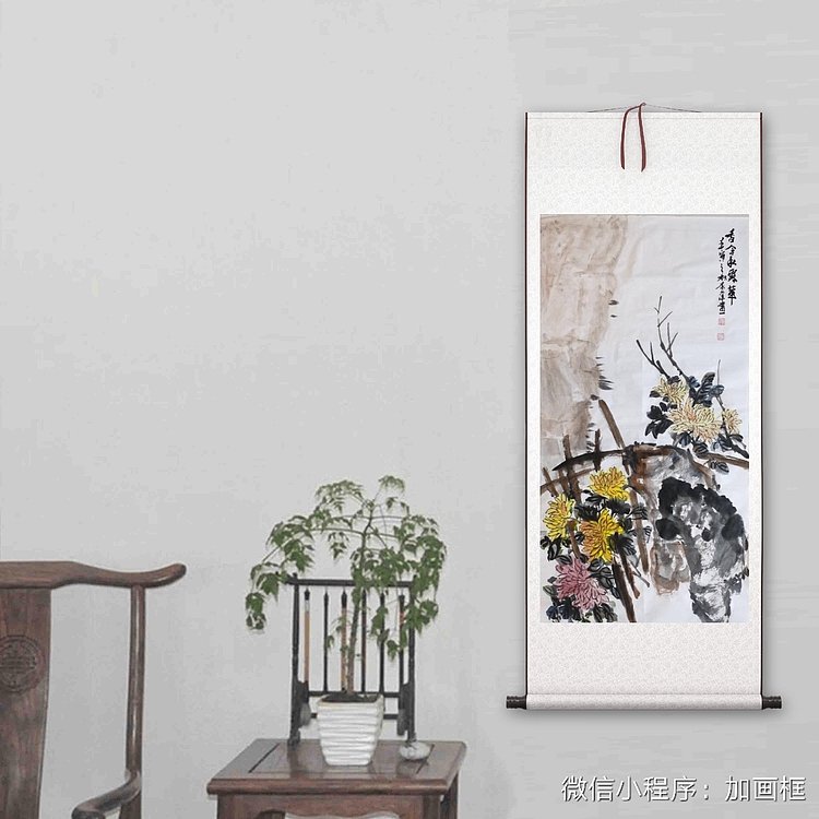 兰花 国画
