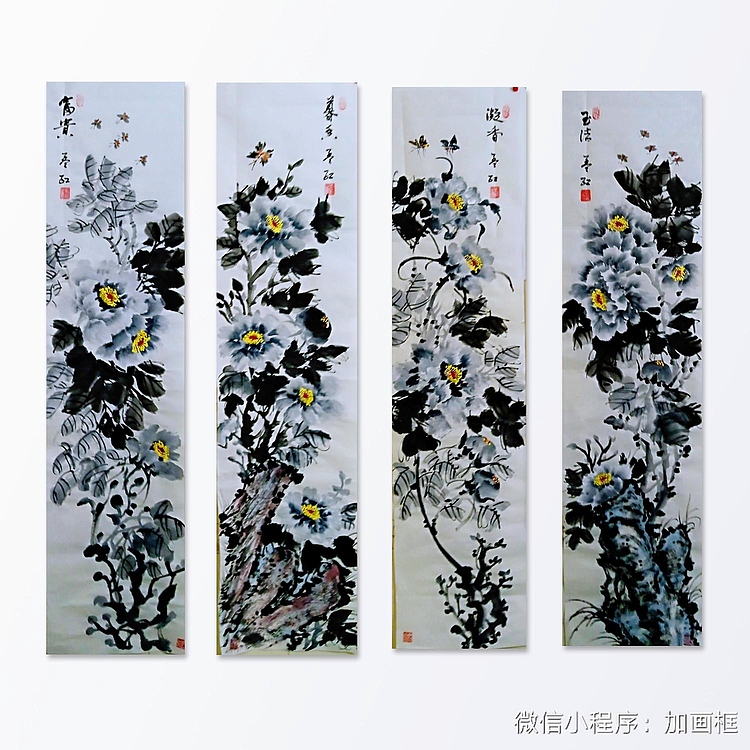职业书画家 孟红 墨牡丹四条屏《凝香、暮香、富贵、玉洁》