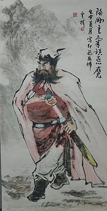 薛全祥 国画人物
