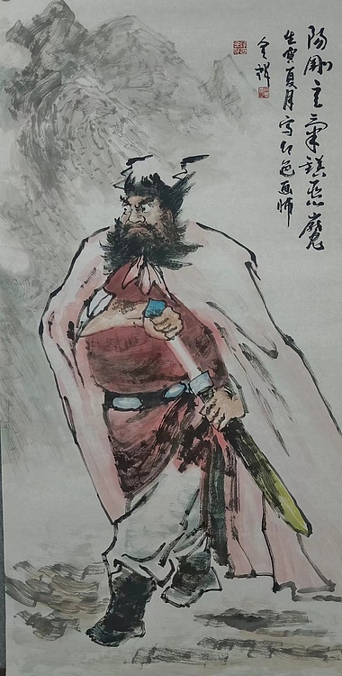 薛全祥 国画人物