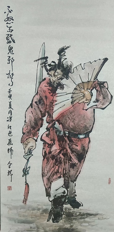 薛全祥 国画人物