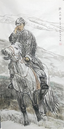 李永海 跨上兴安