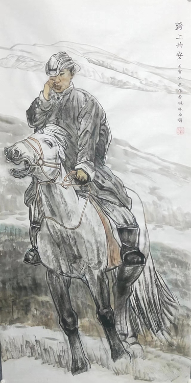 李永海 跨上兴安