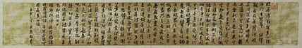 当代花鸟画家 徐慧 精品书法