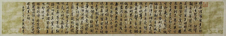 当代花鸟画家 徐慧 精品书法
