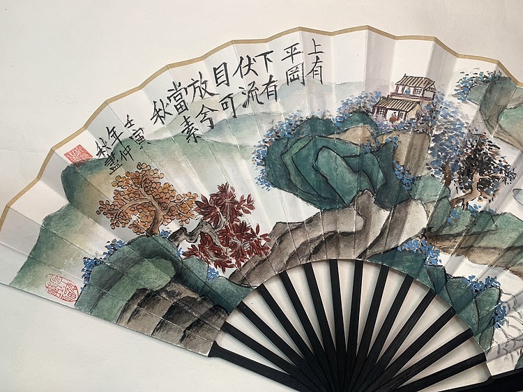 仟亿 上有平岗，下有伏流