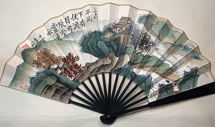 仟亿 上有平岗，下有伏流