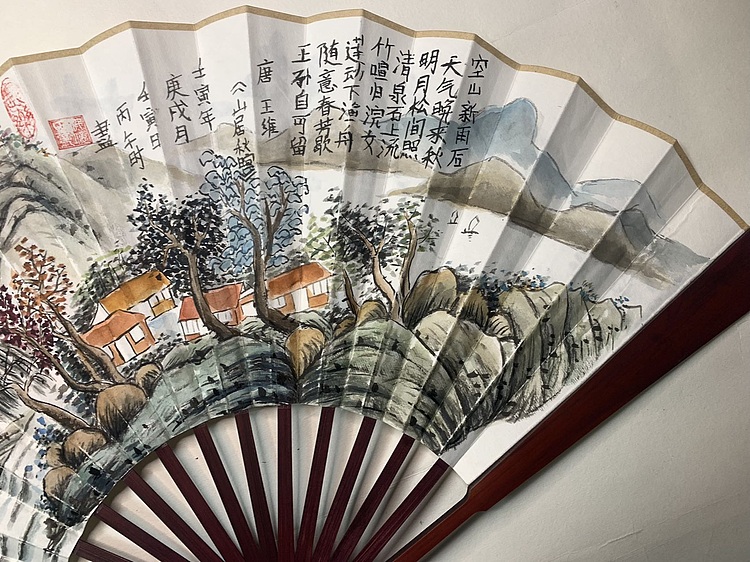 仟亿 山居秋暝 扇子