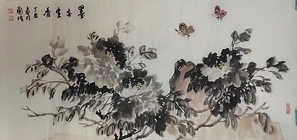 静翰墨缘 墨亦生香