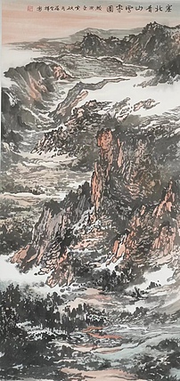 薛全祥 国画山水