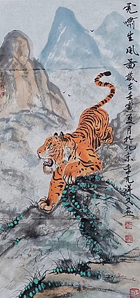 翱翔 虎啸生风图