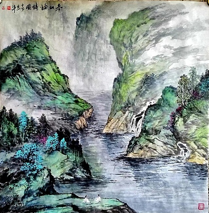 职业书画家 于恩沛 春山论诗图