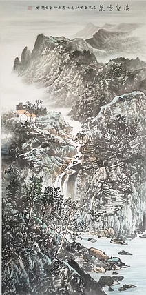 薛全祥 国画山水