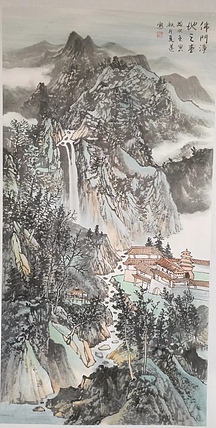 薛全祥 国画山水