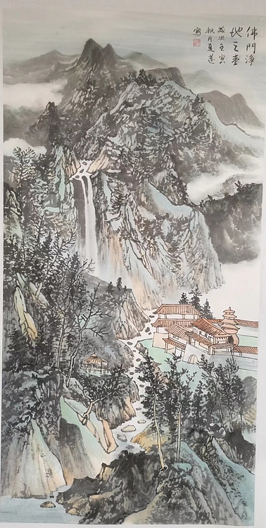 薛全祥 国画山水