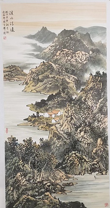 薛全祥 国画山水