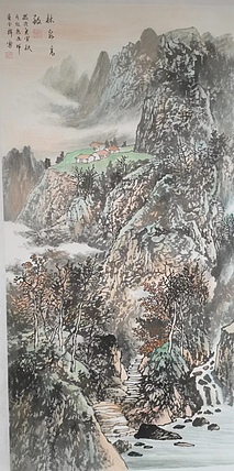 薛全祥 国画山水
