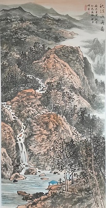 薛全祥 国画山水